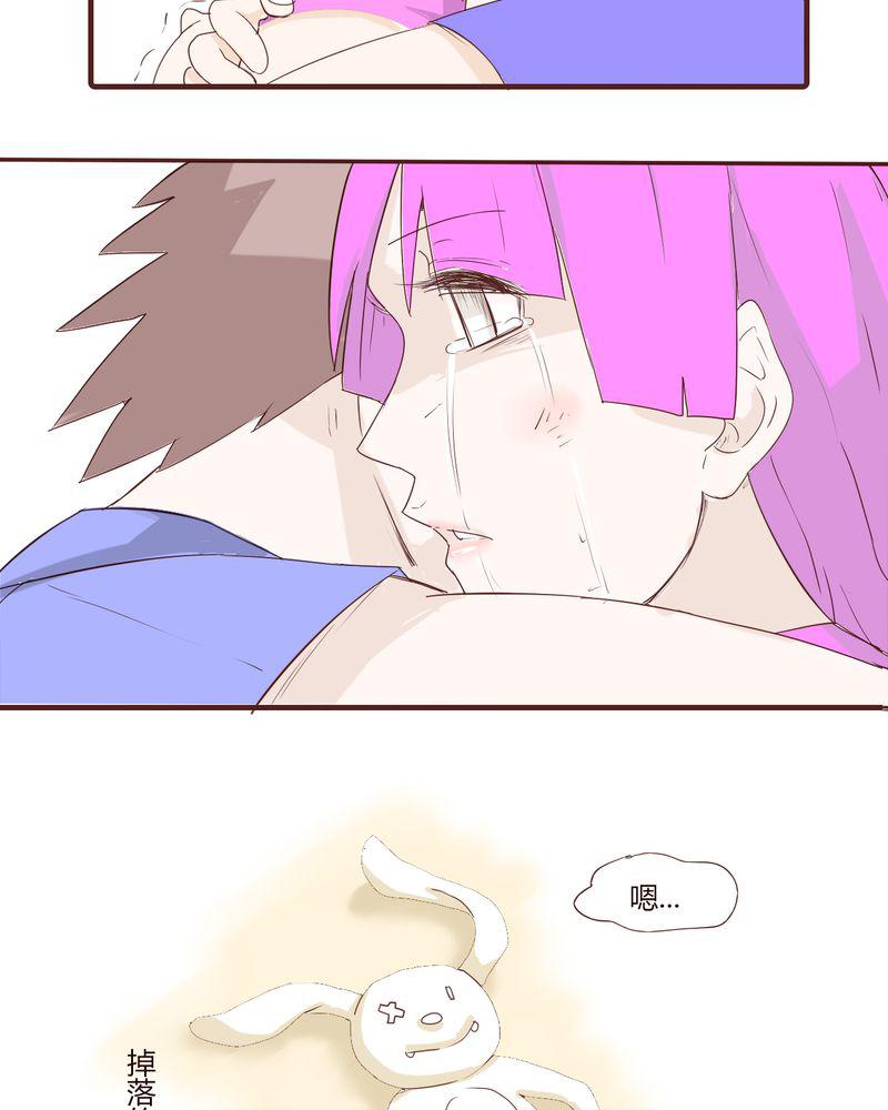 拳皇2001漫画韩漫全集-21_名为男人的眼泪无删减无遮挡章节图片 
