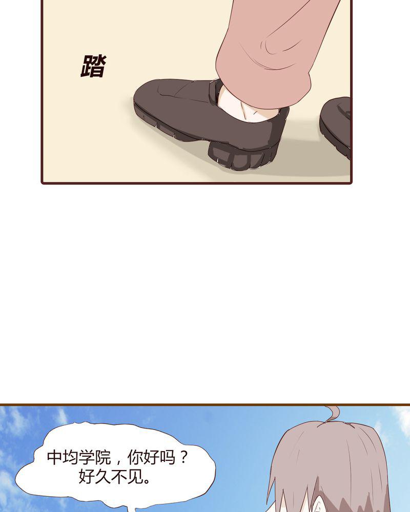 拳皇2001漫画韩漫全集-21_名为男人的眼泪无删减无遮挡章节图片 