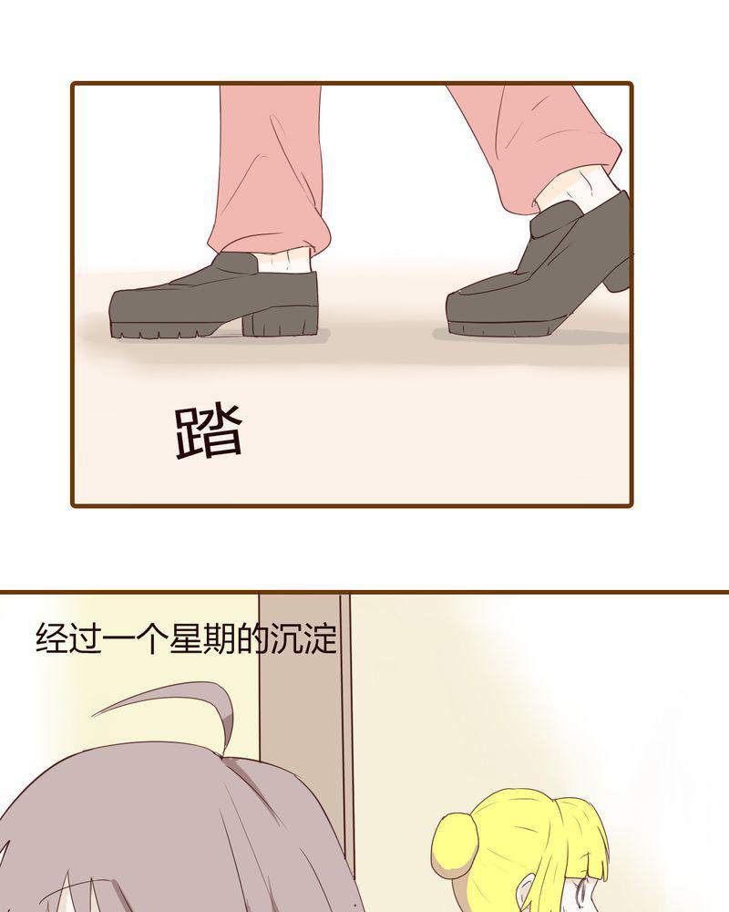拳皇2001漫画韩漫全集-21_名为男人的眼泪无删减无遮挡章节图片 