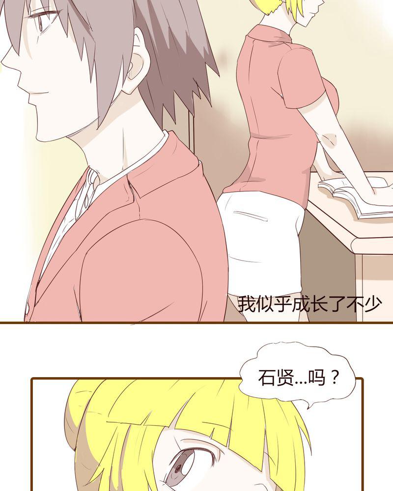 拳皇2001漫画韩漫全集-21_名为男人的眼泪无删减无遮挡章节图片 