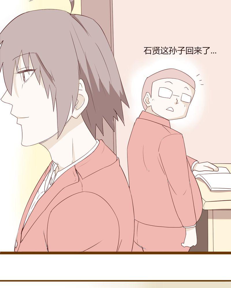 拳皇2001漫画韩漫全集-21_名为男人的眼泪无删减无遮挡章节图片 