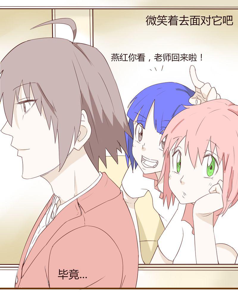 拳皇2001漫画韩漫全集-21_名为男人的眼泪无删减无遮挡章节图片 