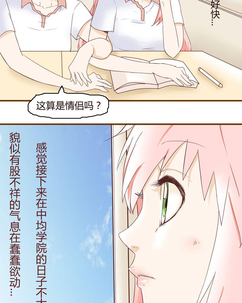 拳皇2001漫画韩漫全集-21_名为男人的眼泪无删减无遮挡章节图片 