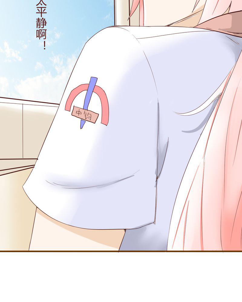 拳皇2001漫画韩漫全集-21_名为男人的眼泪无删减无遮挡章节图片 