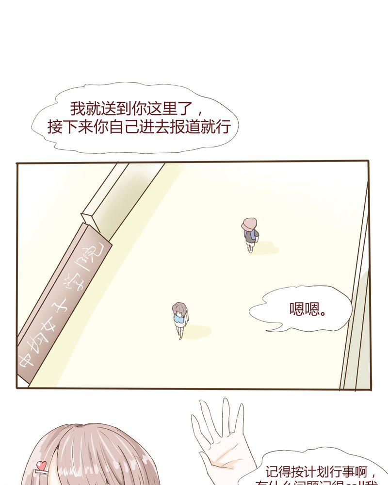 拳皇2001漫画韩漫全集-21_名为男人的眼泪无删减无遮挡章节图片 