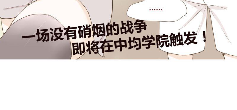 拳皇2001漫画韩漫全集-21_名为男人的眼泪无删减无遮挡章节图片 