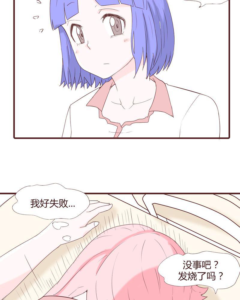 拳皇2001漫画韩漫全集-22_挑衅无删减无遮挡章节图片 