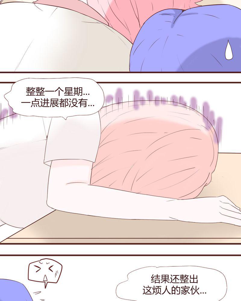 拳皇2001漫画韩漫全集-22_挑衅无删减无遮挡章节图片 