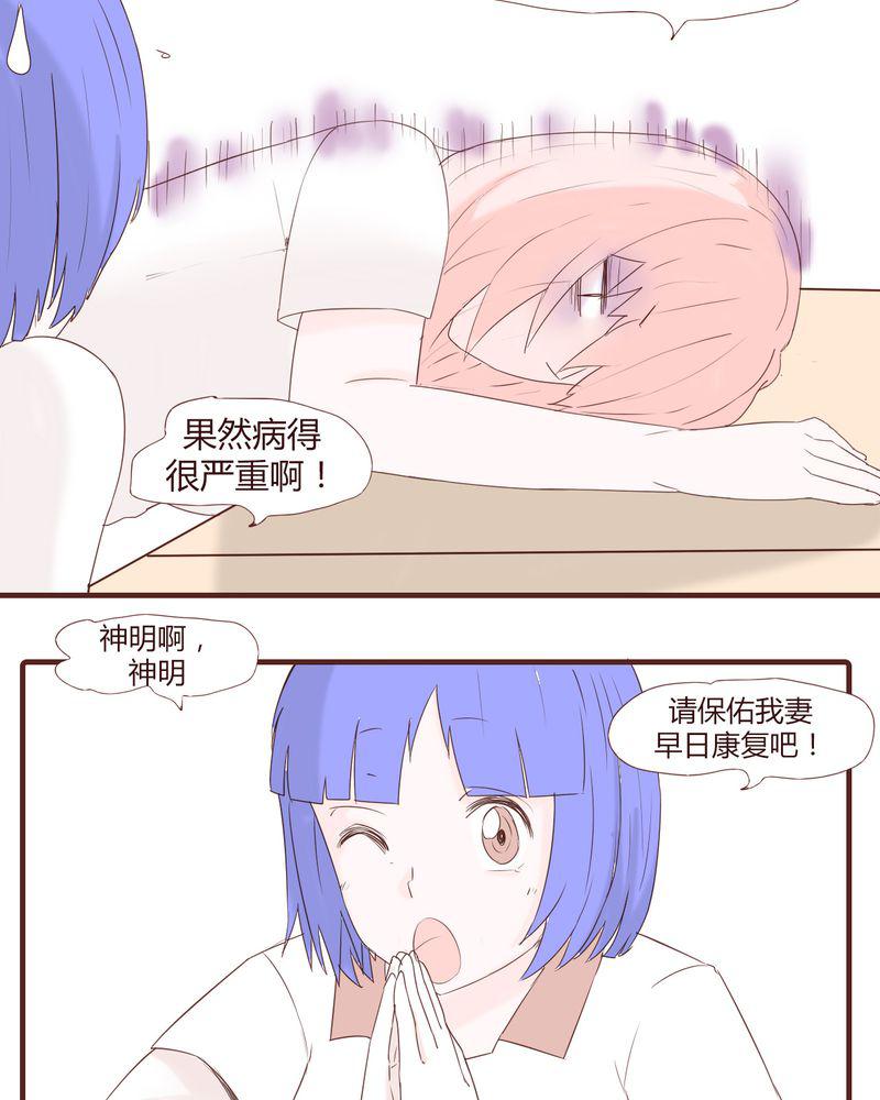 拳皇2001漫画韩漫全集-22_挑衅无删减无遮挡章节图片 