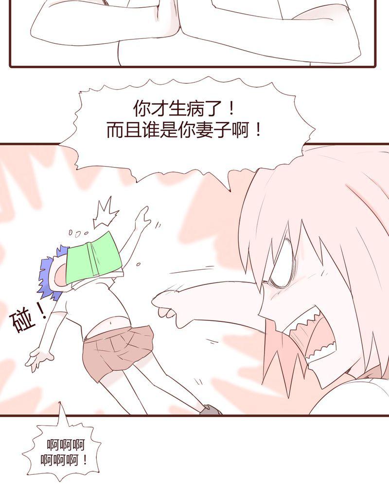 拳皇2001漫画韩漫全集-22_挑衅无删减无遮挡章节图片 