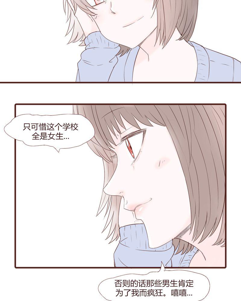 拳皇2001漫画韩漫全集-22_挑衅无删减无遮挡章节图片 