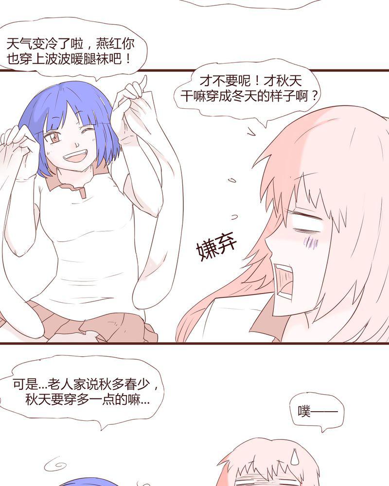 拳皇2001漫画韩漫全集-22_挑衅无删减无遮挡章节图片 