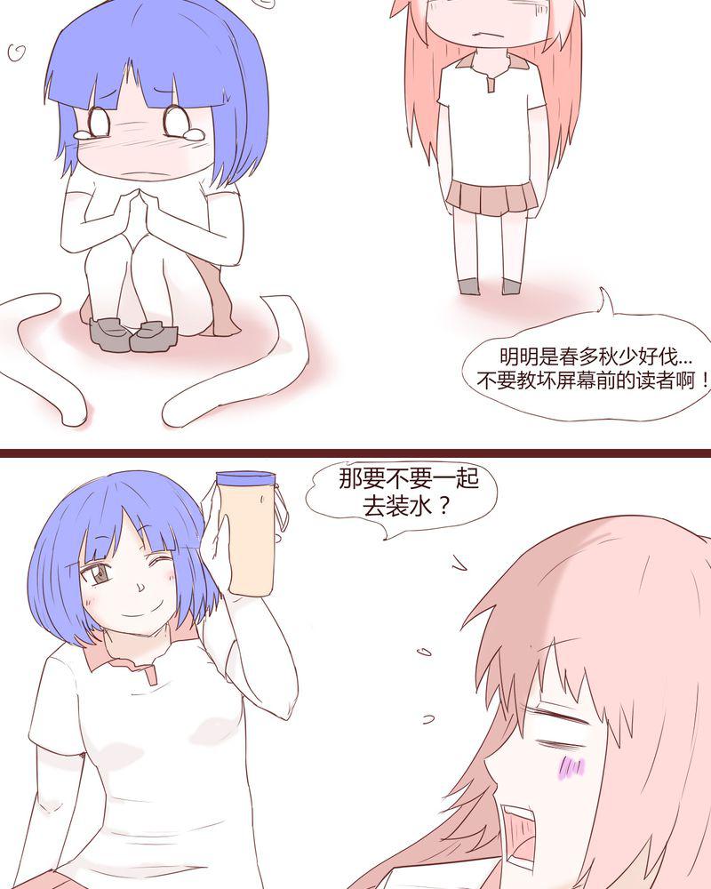 拳皇2001漫画韩漫全集-22_挑衅无删减无遮挡章节图片 
