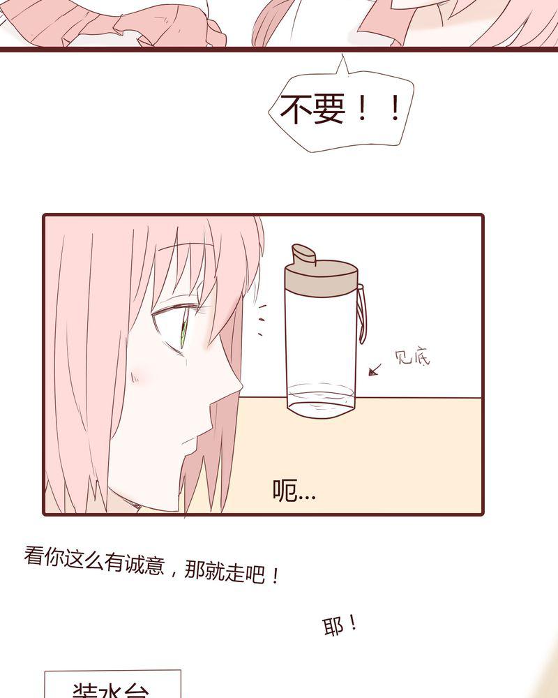 拳皇2001漫画韩漫全集-22_挑衅无删减无遮挡章节图片 