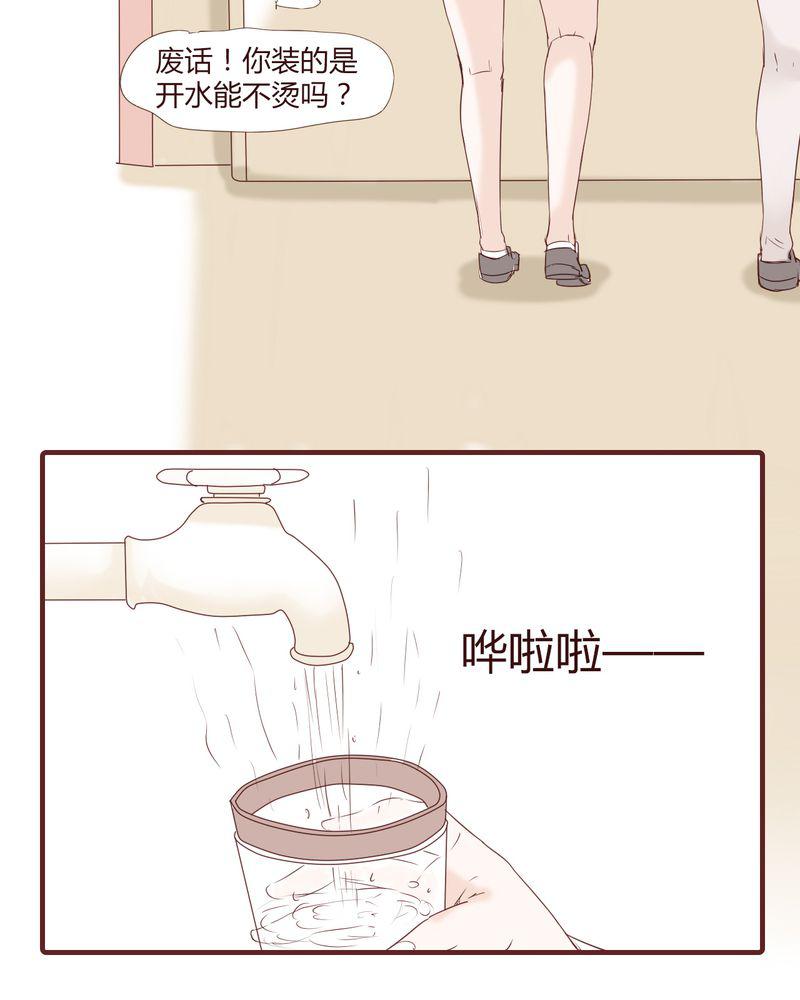 拳皇2001漫画韩漫全集-22_挑衅无删减无遮挡章节图片 