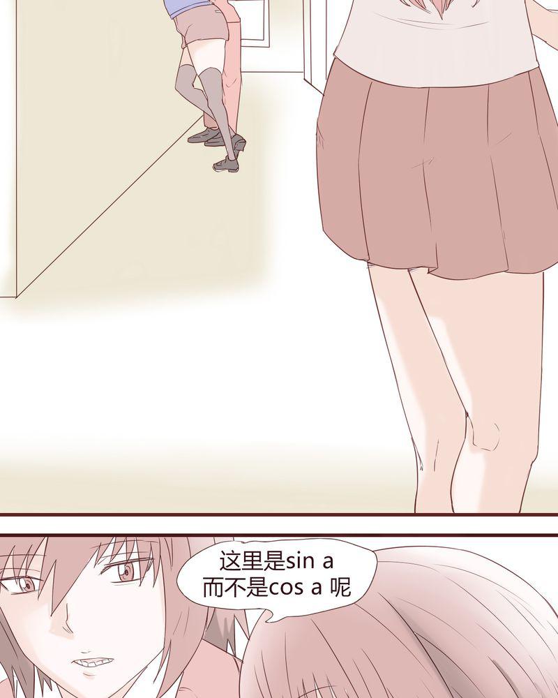拳皇2001漫画韩漫全集-22_挑衅无删减无遮挡章节图片 
