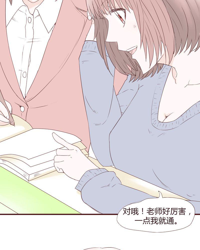 拳皇2001漫画韩漫全集-22_挑衅无删减无遮挡章节图片 