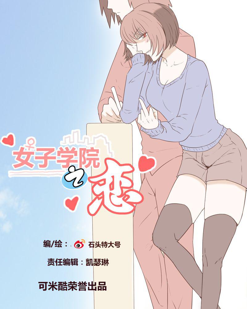 拳皇2001漫画韩漫全集-23_鼓励无删减无遮挡章节图片 