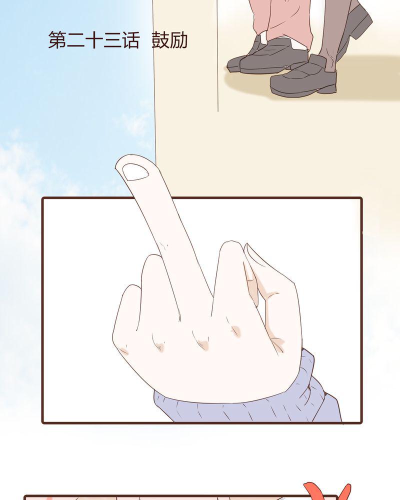 拳皇2001漫画韩漫全集-23_鼓励无删减无遮挡章节图片 