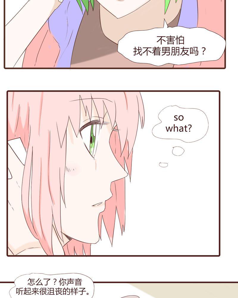 拳皇2001漫画韩漫全集-23_鼓励无删减无遮挡章节图片 