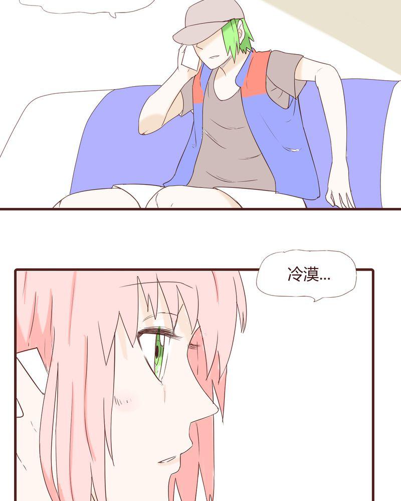 拳皇2001漫画韩漫全集-23_鼓励无删减无遮挡章节图片 