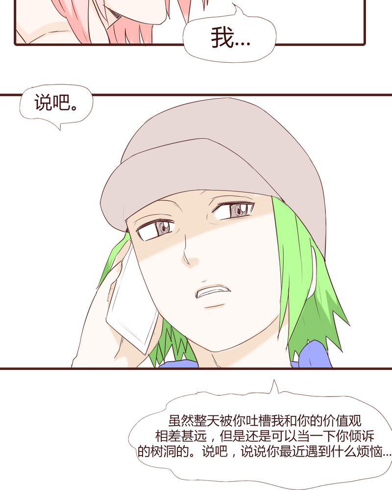 拳皇2001漫画韩漫全集-23_鼓励无删减无遮挡章节图片 
