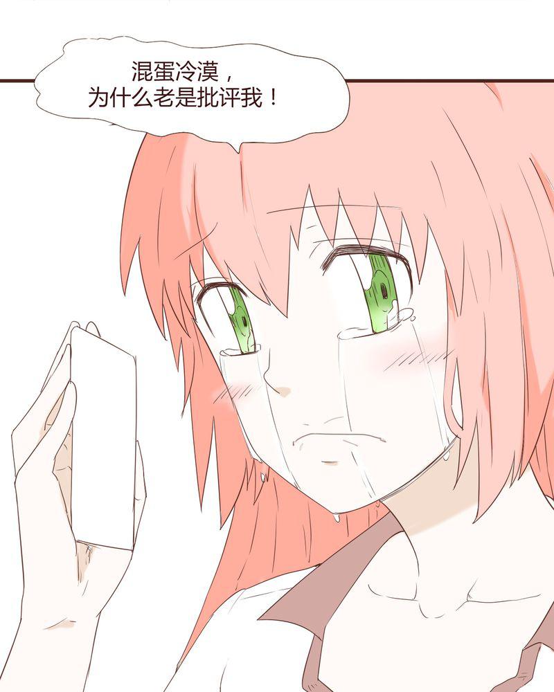 拳皇2001漫画韩漫全集-23_鼓励无删减无遮挡章节图片 