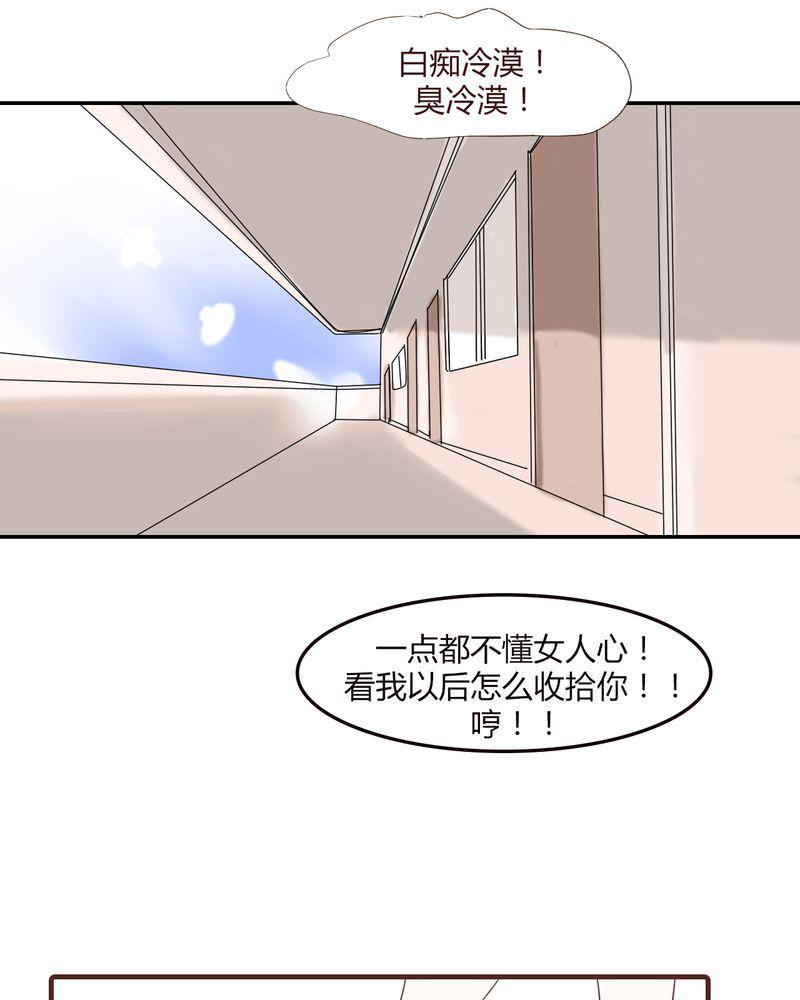 拳皇2001漫画韩漫全集-23_鼓励无删减无遮挡章节图片 