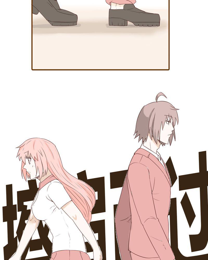拳皇2001漫画韩漫全集-23_鼓励无删减无遮挡章节图片 
