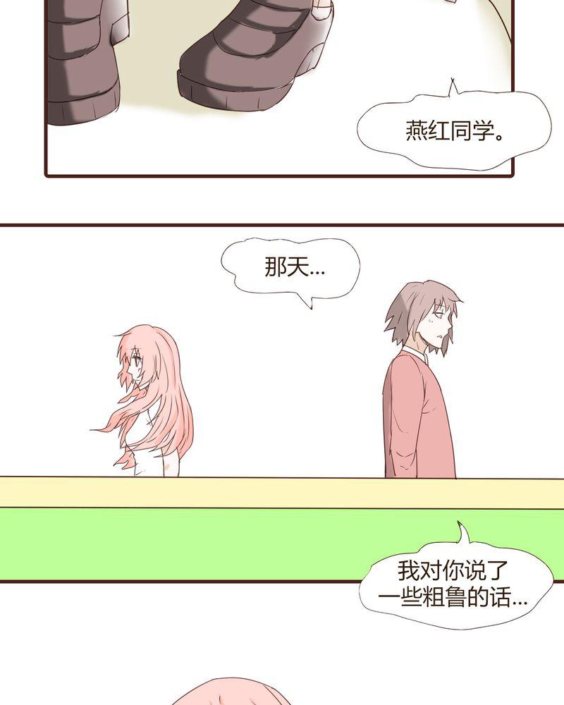 拳皇2001漫画韩漫全集-23_鼓励无删减无遮挡章节图片 