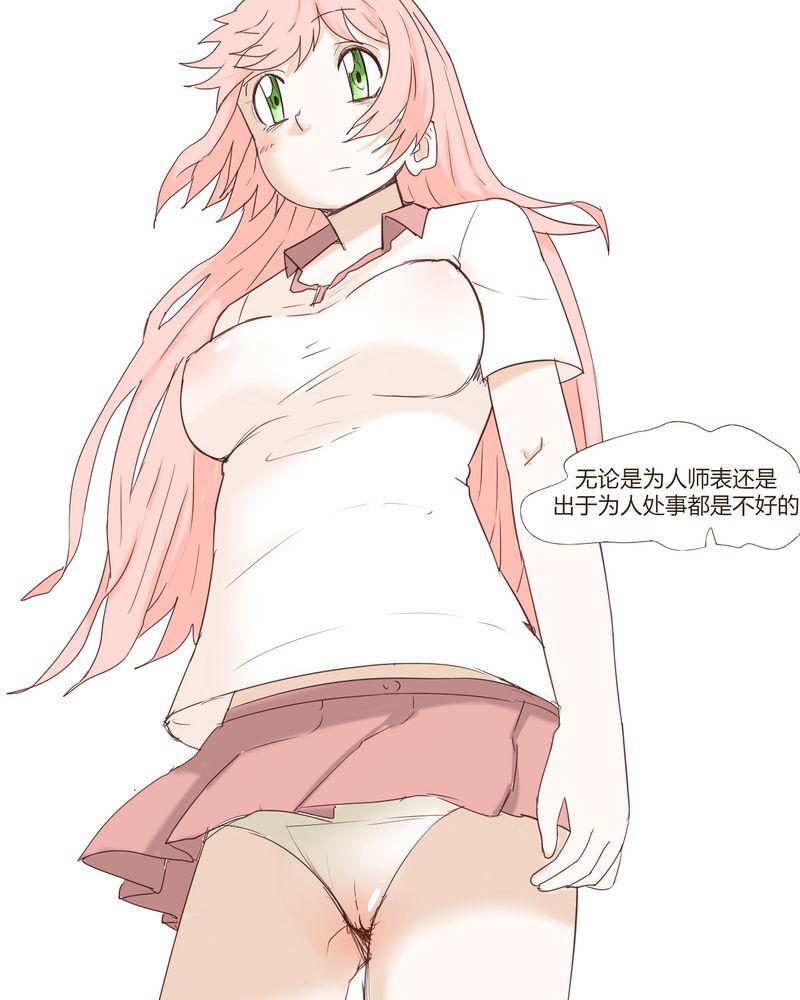 拳皇2001漫画韩漫全集-23_鼓励无删减无遮挡章节图片 