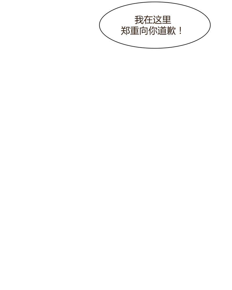 拳皇2001漫画韩漫全集-23_鼓励无删减无遮挡章节图片 