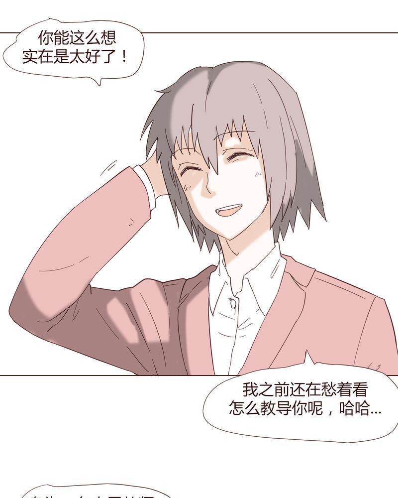 拳皇2001漫画韩漫全集-24_新的开始无删减无遮挡章节图片 