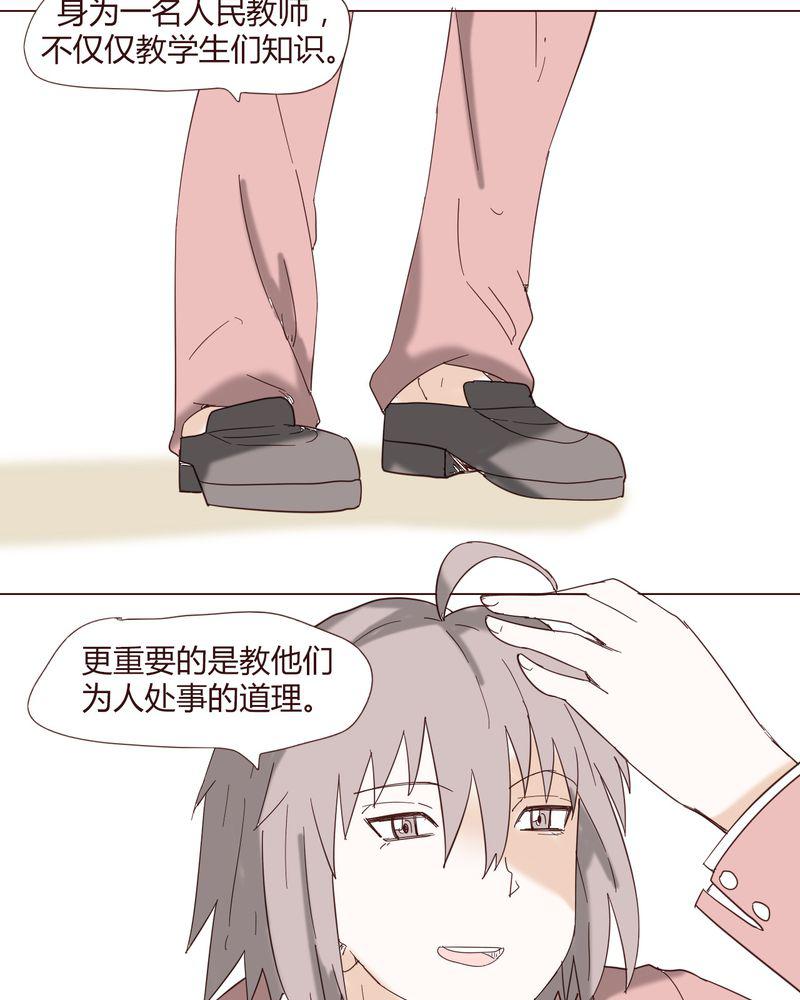 拳皇2001漫画韩漫全集-24_新的开始无删减无遮挡章节图片 