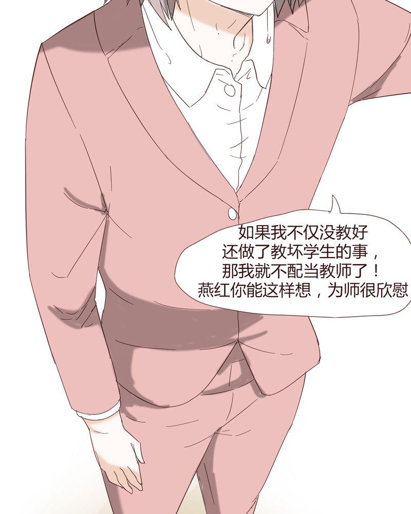 拳皇2001漫画韩漫全集-24_新的开始无删减无遮挡章节图片 