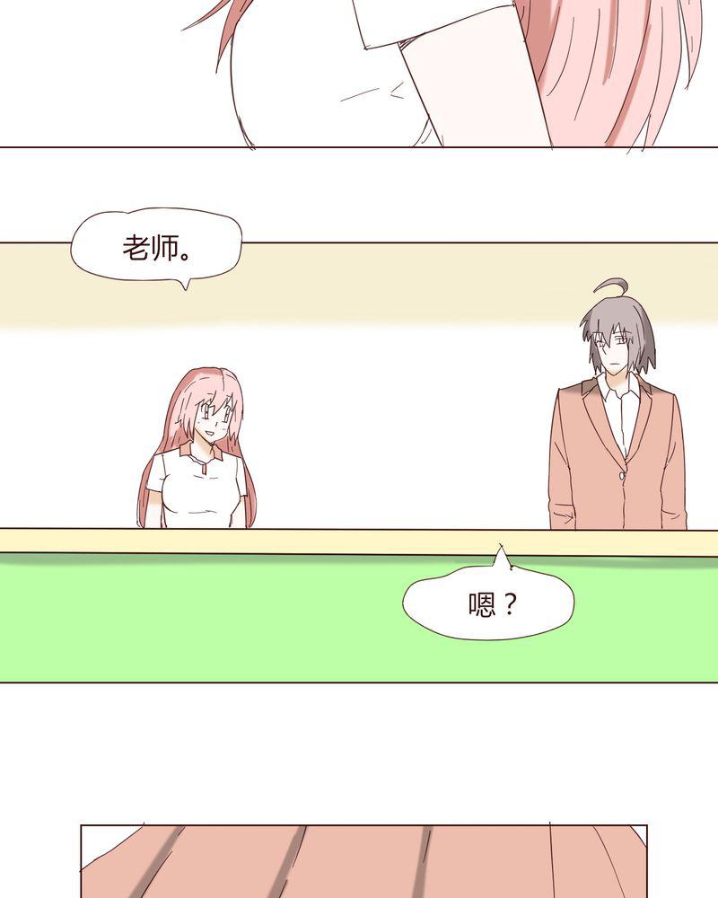 拳皇2001漫画韩漫全集-24_新的开始无删减无遮挡章节图片 