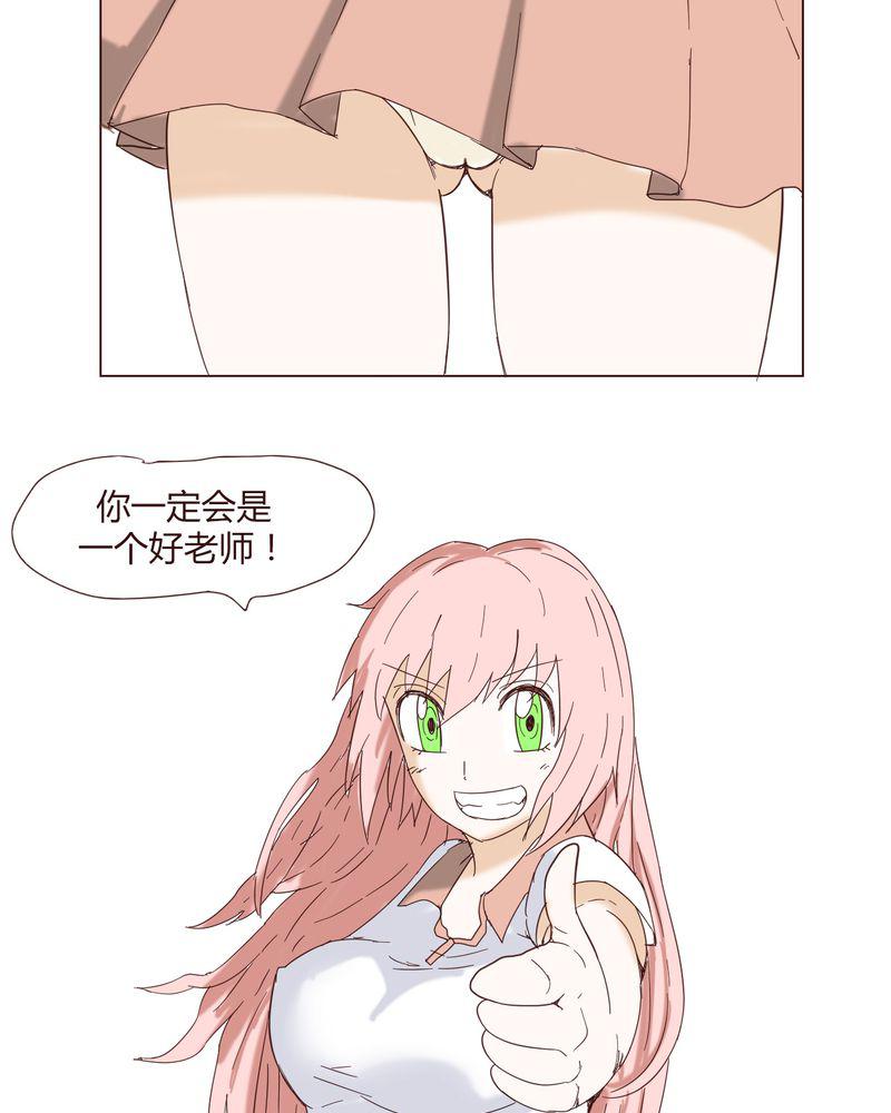 拳皇2001漫画韩漫全集-24_新的开始无删减无遮挡章节图片 