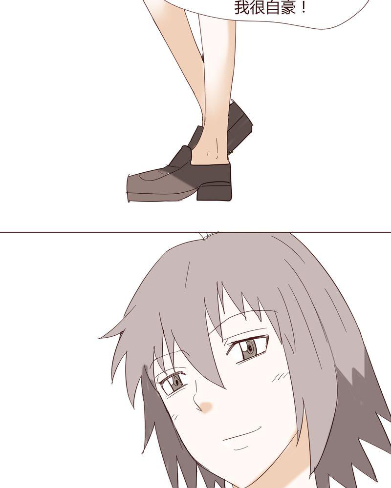 拳皇2001漫画韩漫全集-24_新的开始无删减无遮挡章节图片 