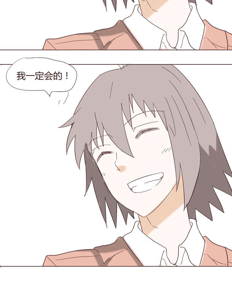 拳皇2001漫画韩漫全集-24_新的开始无删减无遮挡章节图片 
