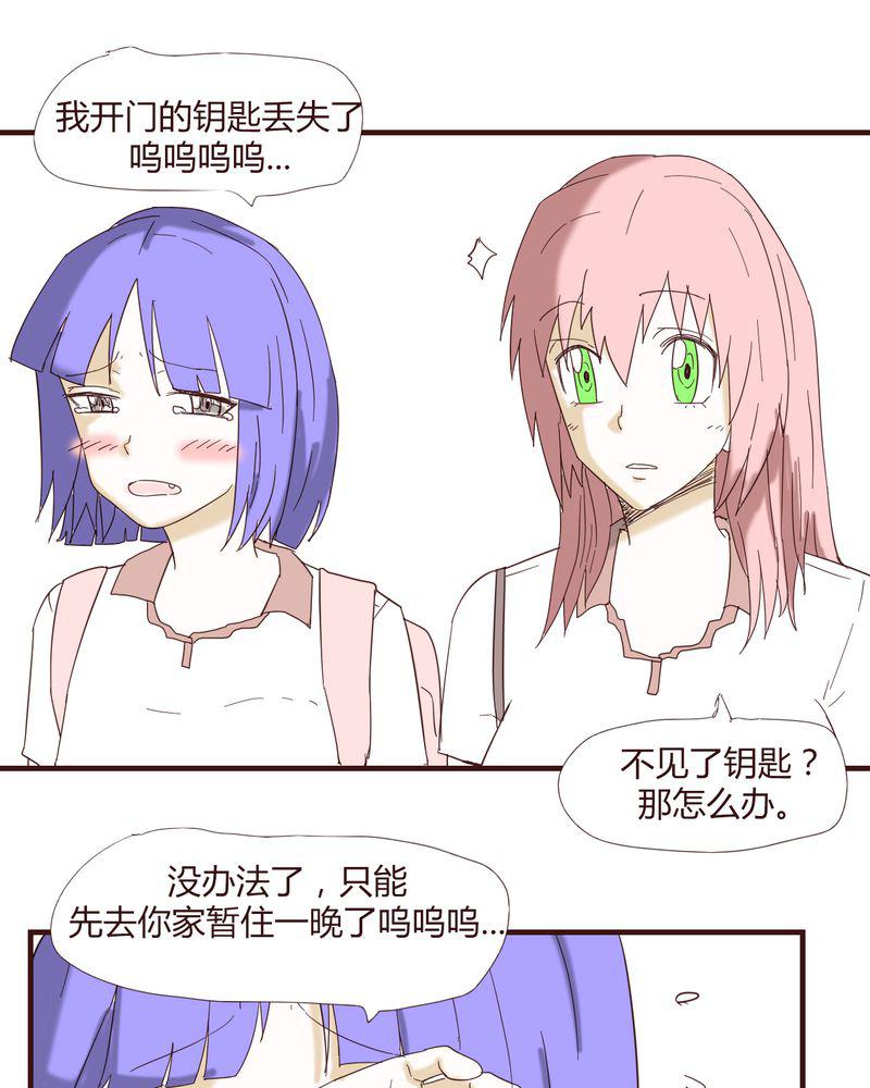 拳皇2001漫画韩漫全集-24_新的开始无删减无遮挡章节图片 