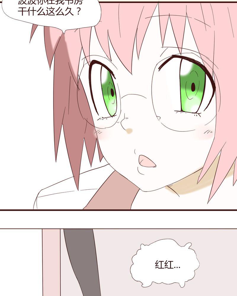 拳皇2001漫画韩漫全集-24_新的开始无删减无遮挡章节图片 