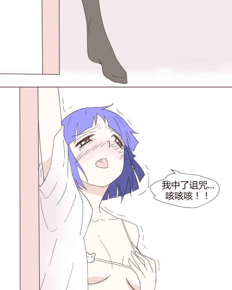 拳皇2001漫画韩漫全集-24_新的开始无删减无遮挡章节图片 