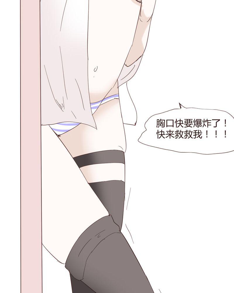 拳皇2001漫画韩漫全集-24_新的开始无删减无遮挡章节图片 