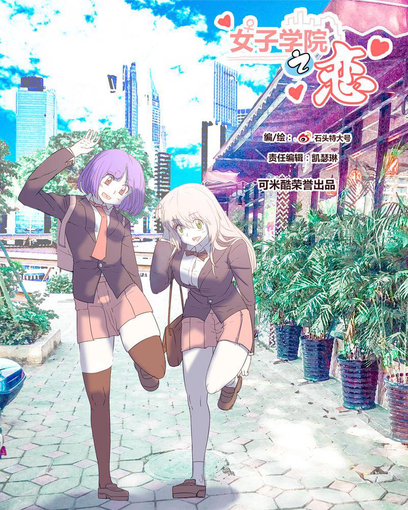 拳皇2001漫画韩漫全集-25_扑朔迷离无删减无遮挡章节图片 