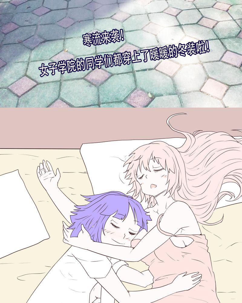 拳皇2001漫画韩漫全集-25_扑朔迷离无删减无遮挡章节图片 