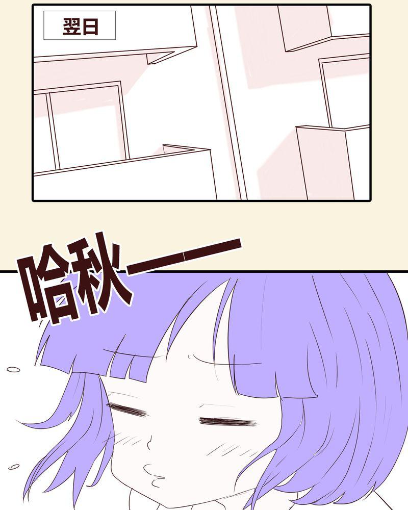 拳皇2001漫画韩漫全集-25_扑朔迷离无删减无遮挡章节图片 