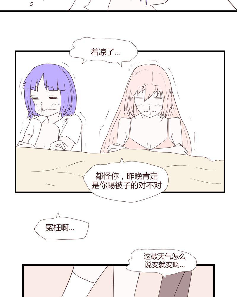 拳皇2001漫画韩漫全集-25_扑朔迷离无删减无遮挡章节图片 