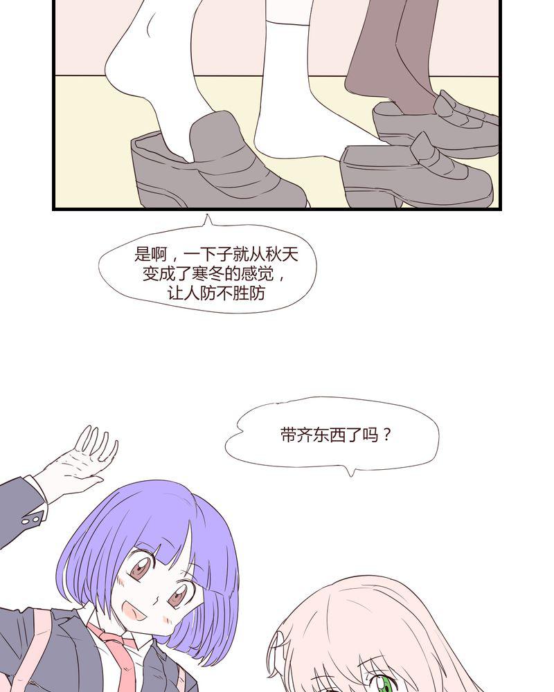 拳皇2001漫画韩漫全集-25_扑朔迷离无删减无遮挡章节图片 