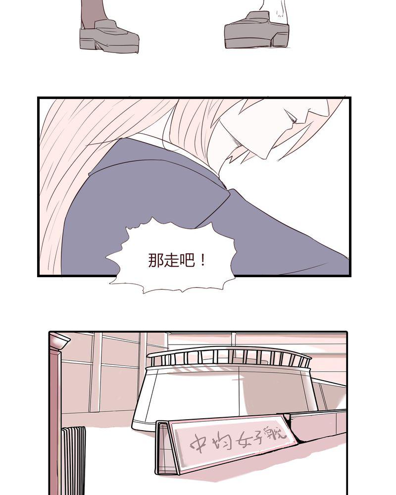 拳皇2001漫画韩漫全集-25_扑朔迷离无删减无遮挡章节图片 