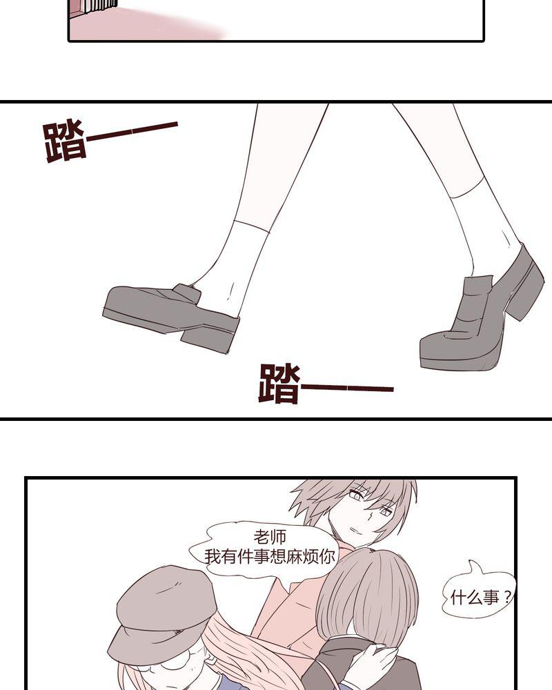 拳皇2001漫画韩漫全集-25_扑朔迷离无删减无遮挡章节图片 